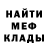 МЕТАДОН кристалл Death Shoujo