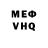 Кетамин VHQ Anthione Zane