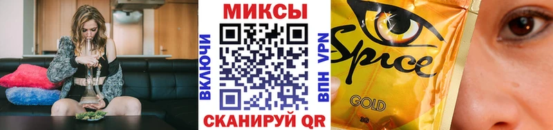 купить  цена  Дагестанские Огни  БУТИРАТ 99% 