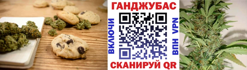 Печенье с ТГК марихуана  купить наркотик  ссылка на мегу онион  Дагестанские Огни 