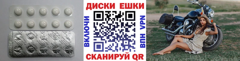 Экстази диски  Дагестанские Огни 