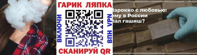 купить закладку  Дагестанские Огни  ГАШ хэш 