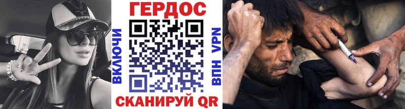 Героин VHQ  mega вход  Дагестанские Огни  закладки 