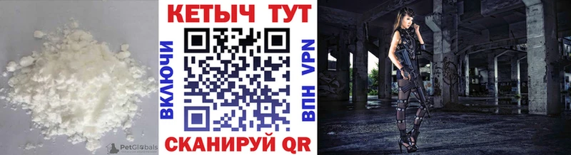 КЕТАМИН ketamine  хочу   Дагестанские Огни 