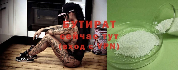 скорость Бронницы
