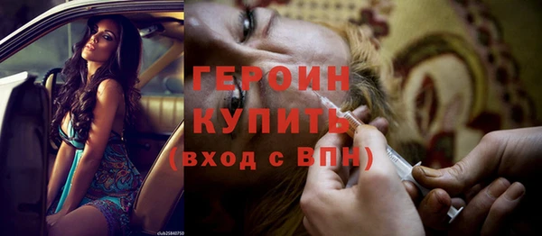 бутират Володарск