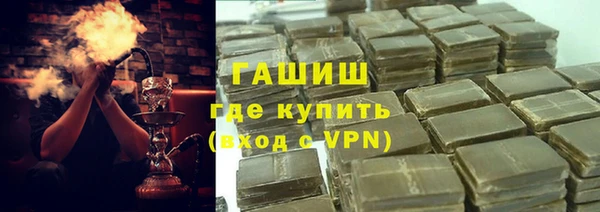 кристаллы Верхнеуральск