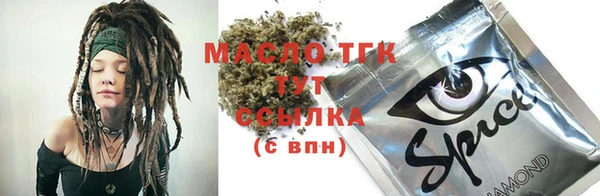 мяу мяу мука Верея