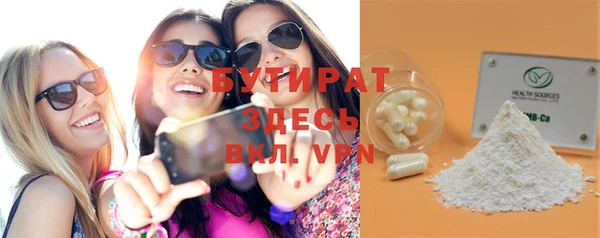 кристаллы Верхнеуральск