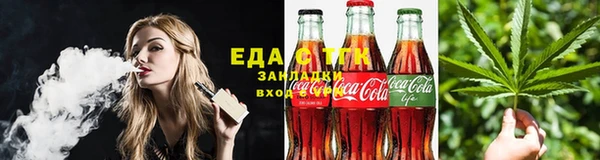 COCAINE Волоколамск
