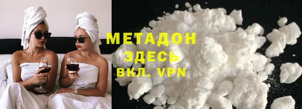 бутират Володарск