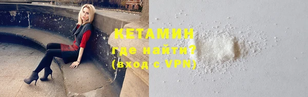 кристаллы Верхнеуральск