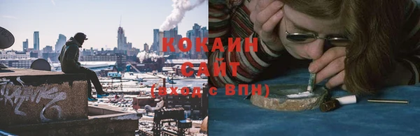 а пвп мука Волосово