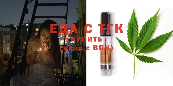 а пвп мука Волосово