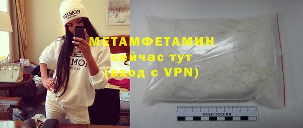 COCAINE Волоколамск