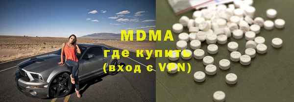 а пвп мука Волосово