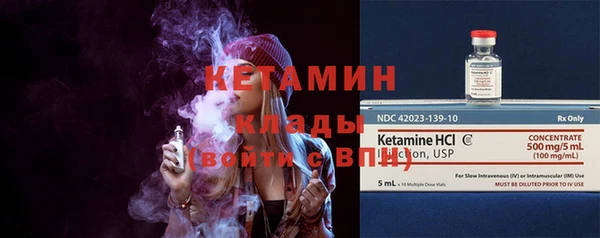 COCAINE Волоколамск