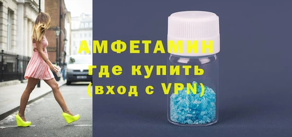 COCAINE Волоколамск