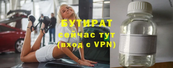 кристаллы Верхнеуральск