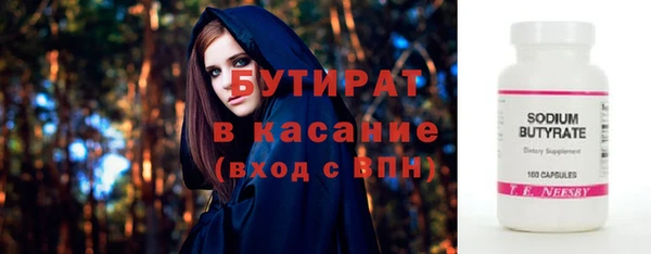 а пвп мука Волосово
