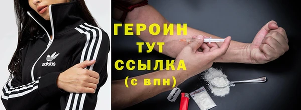 кристаллы Верхнеуральск