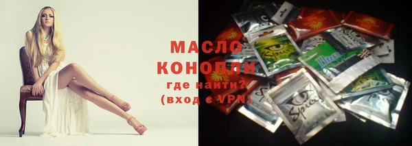 COCAINE Волоколамск