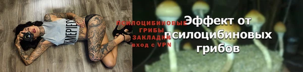кристаллы Верхний Тагил