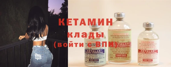 а пвп мука Волосово