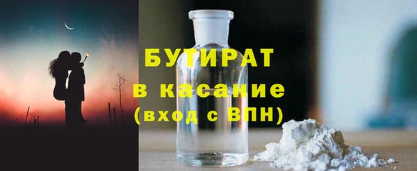 кристаллы Верхнеуральск