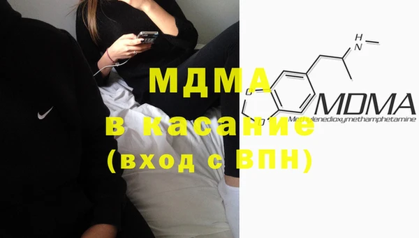 кристаллы Верхний Тагил