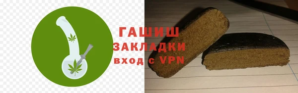 бутират Володарск