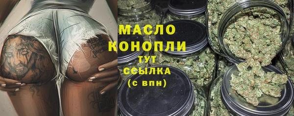 бутират Володарск