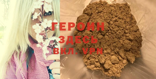 COCAINE Волоколамск
