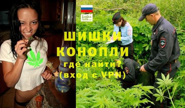 бутират Володарск