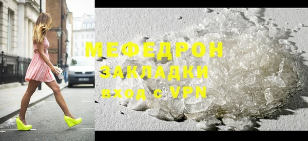 кристаллы Верхний Тагил