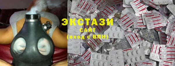 стафф Бугульма