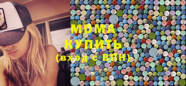а пвп мука Волосово