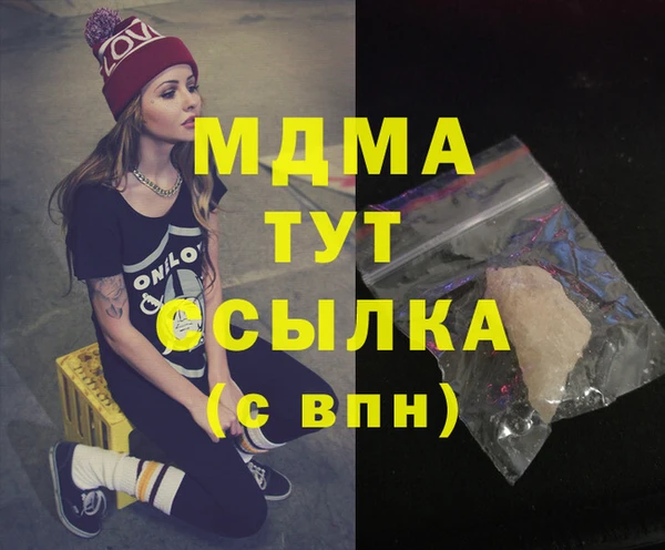 а пвп мука Волосово