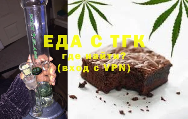 бутират Володарск
