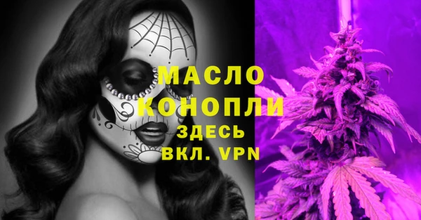а пвп мука Волосово