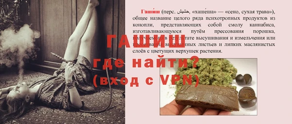 а пвп мука Волосово