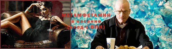 кристаллы Верхний Тагил