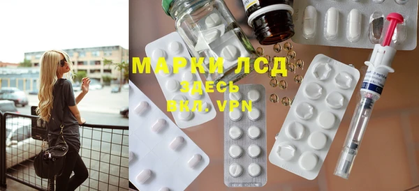 COCAINE Волоколамск