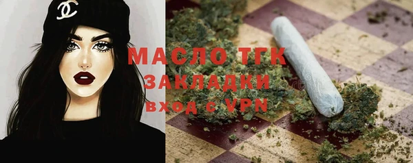 кристаллы Верхний Тагил