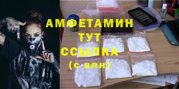 COCAINE Волоколамск