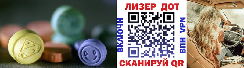 LSD-25 экстази кислота Дагестанские Огни