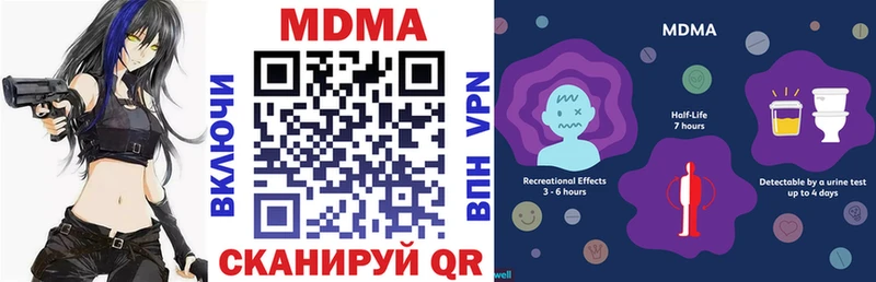 MDMA Molly  Дагестанские Огни 