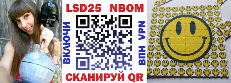 Марки NBOMe 1,8мг  купить закладку  Дагестанские Огни 
